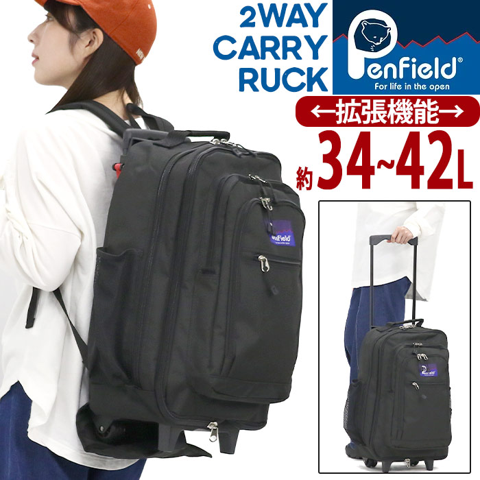 Penfield(ペンフィールド) 20269495-TRQ ユルキャン スーパー