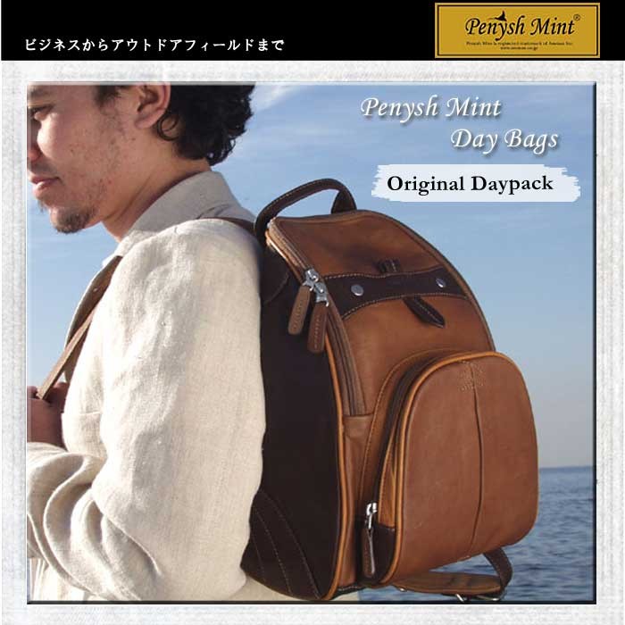 リュックサック メンズ Penysh Mint ペニッシュミント 本革 牛革