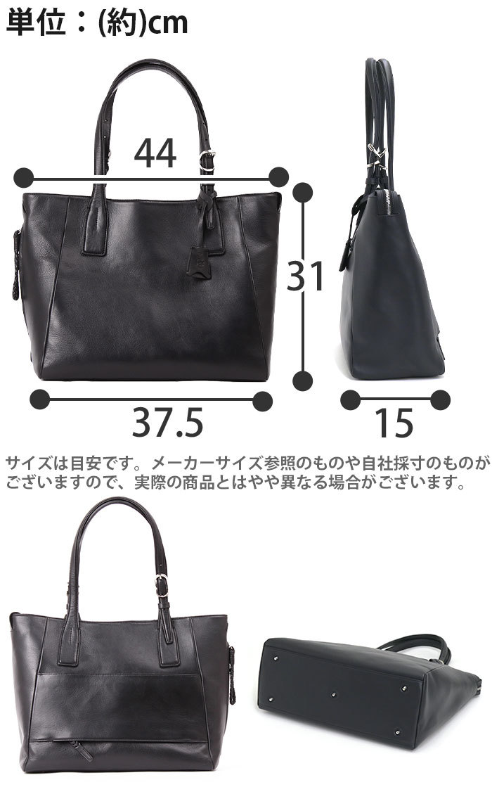 P.I.D トートバッグ メンズ ピーアイディー エクリール トート