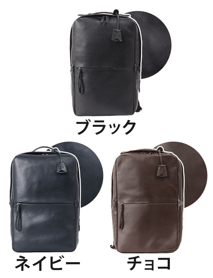 専用【未使用】PID ピーアイディー ビジネスリュックバッグ レザー ブラック P.I.D リュック メンズ ピーアイディー 牛革 レザー ビジネス 本革