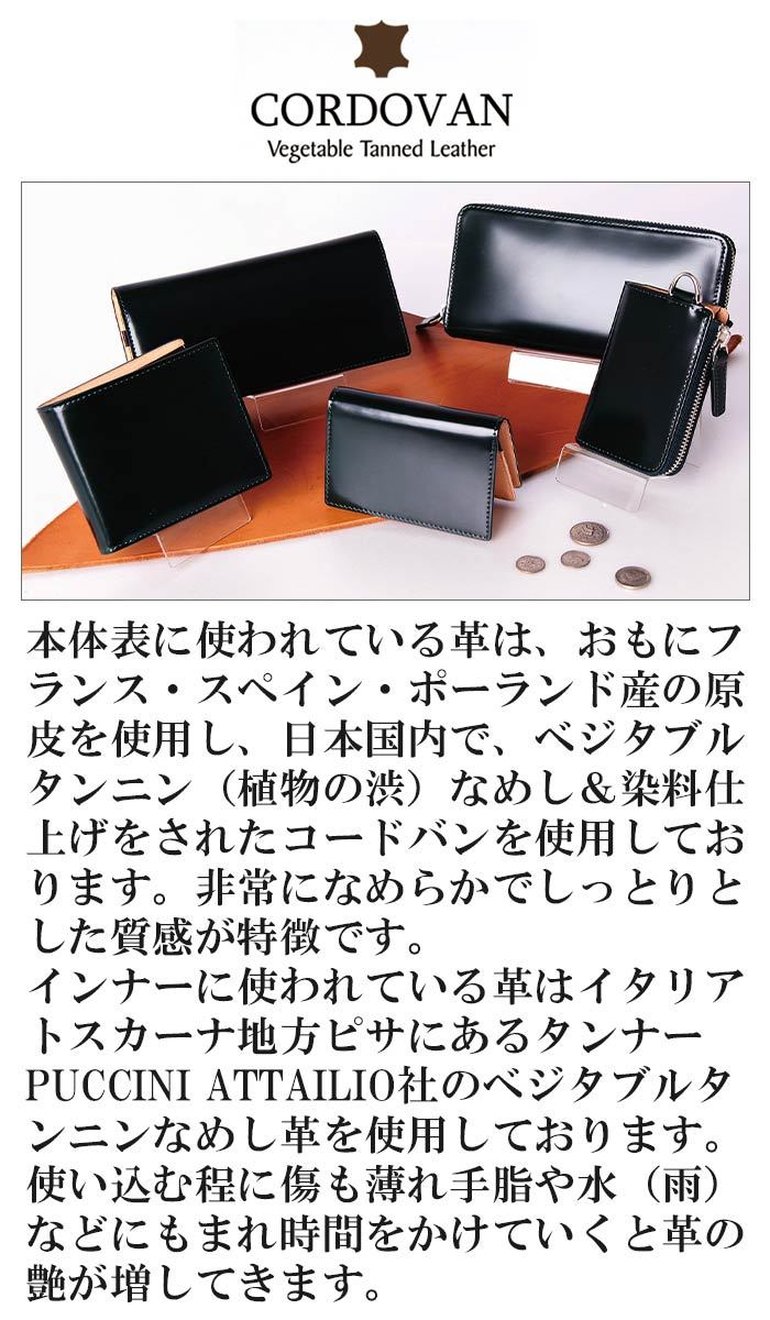 P.I.D 名刺入れ メンズ ピーアイディー カードケース コードバン ヌメ