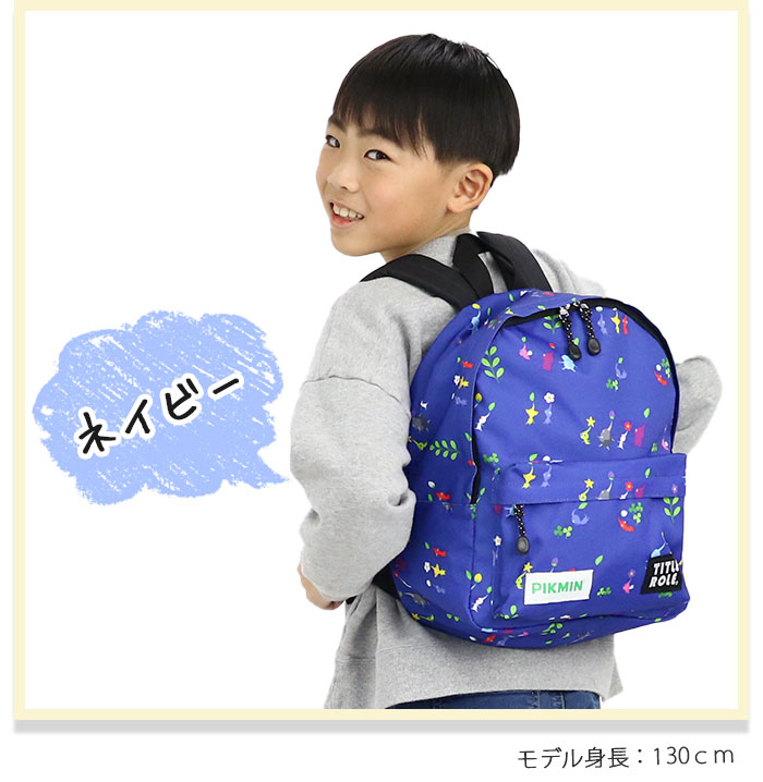 大人気ピクミン☆リュックキッズ【 ベージュ＆ブルー】新品未