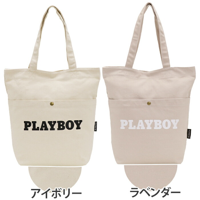 PLAYBOY トートバッグ プレイボーイ ポケットトート バッグ ベーシック 