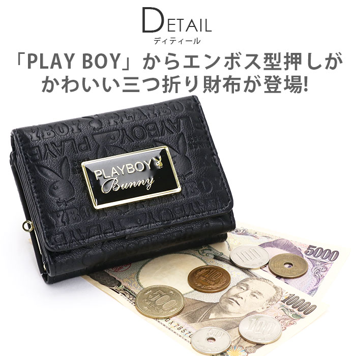 PLAYBOY 財布 三つ折り プレイボーイ がま口 総柄 エンボス 型
