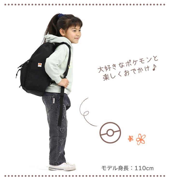 OUTDOOR デイパック ピカチュウがいっぱい : ポケモンセンター