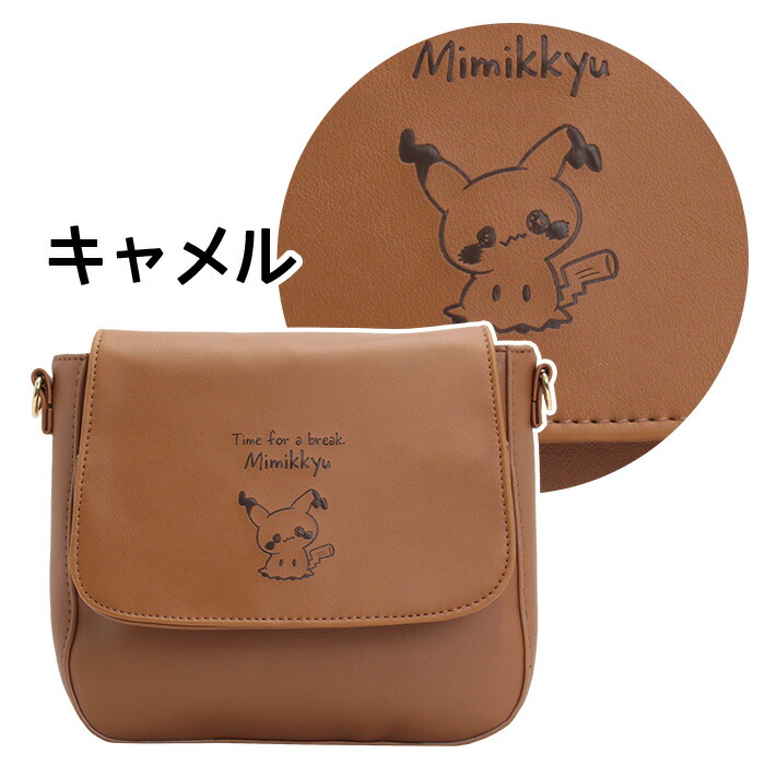 Pokemon（ポケモン） ポケピース ショルダーバッグ 斜め掛け