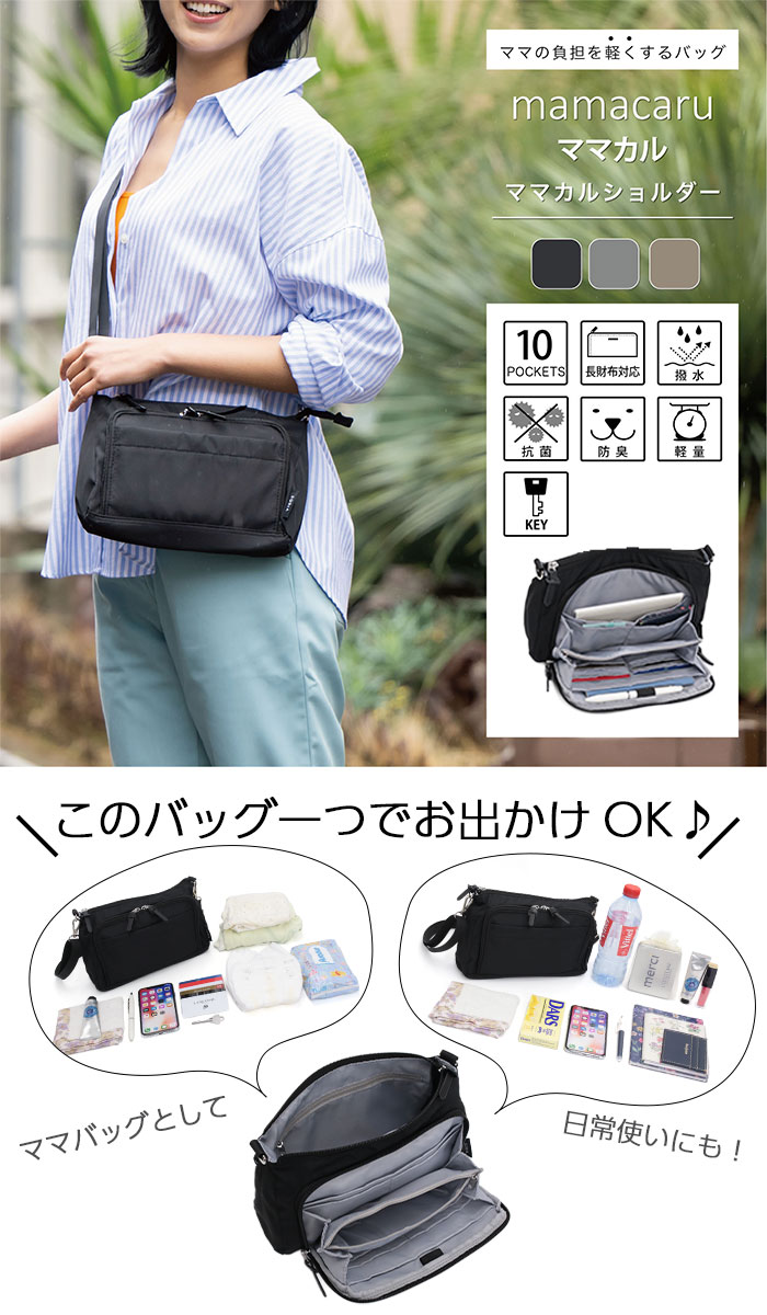 polka polka（ポルカポルカ） ショルダーバッグ ママカル レディース