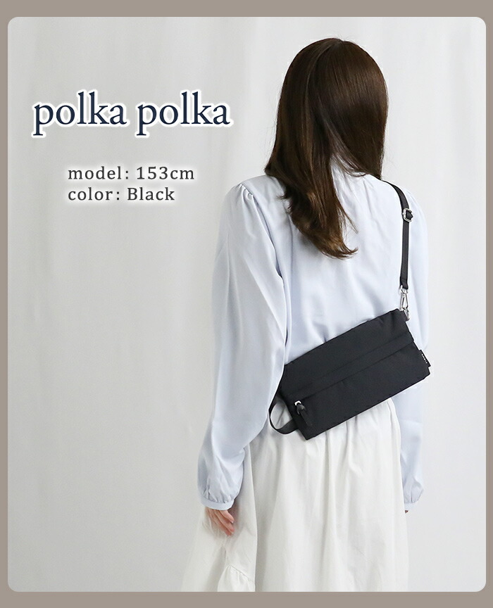 polka polka（ポルカポルカ） ショルダーバッグ ポーチ ショルダー 縦