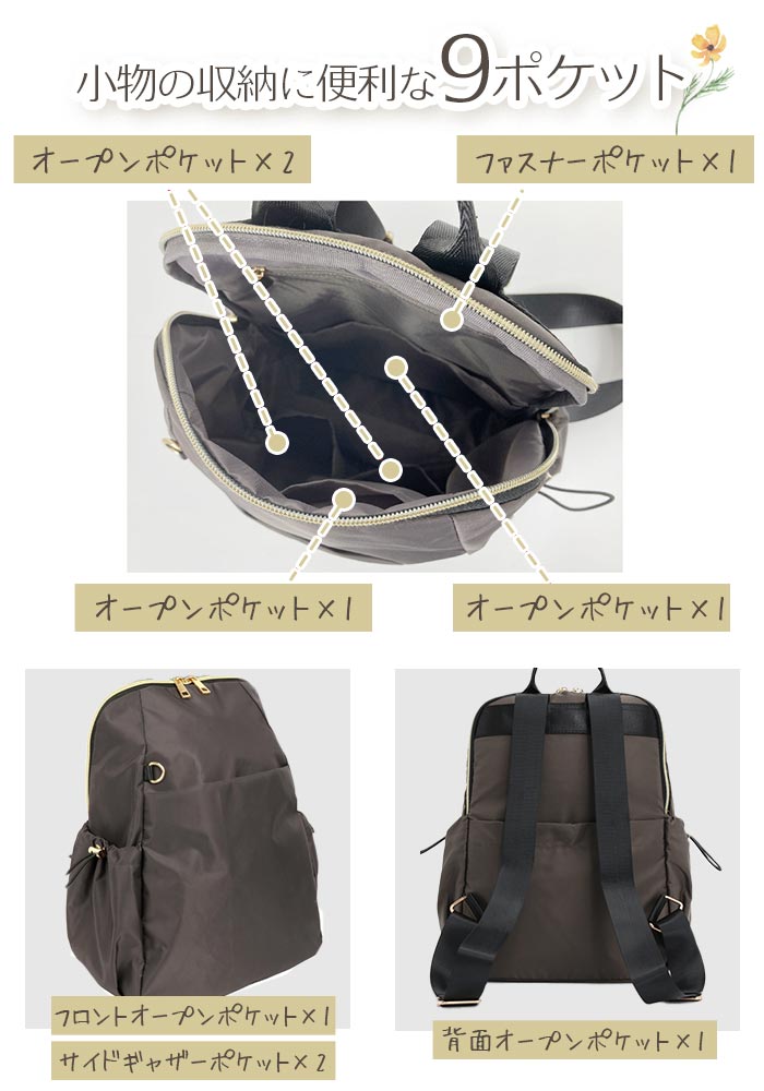 polka polka（ポルカポルカ） リュックサック バックパック デイパック