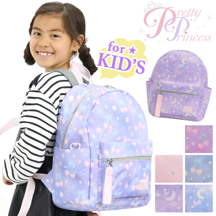 新品未使用 ポッタリーバーン リュック 子供 キッズ プリンセス プレゼント 新品 ポッタリーバーン ディズニー プリンセス リュックサック