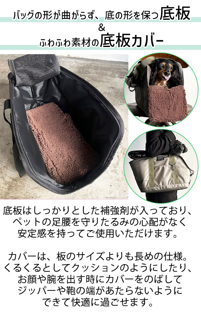 PUFF（パフ） ペットキャリー ペットキャリートートM トート バッグ M