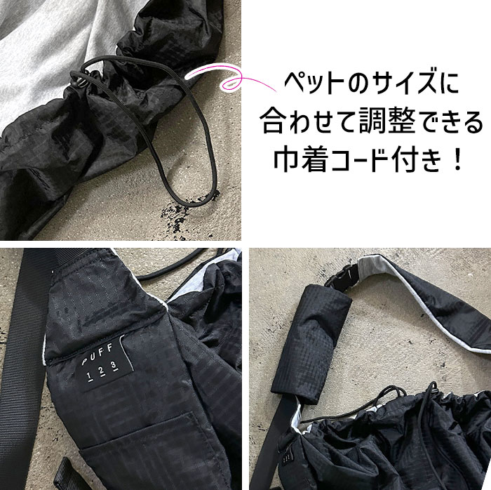PUFF（パフ） ペットスリング スリングバッグ PET REVERSIBLE SLING