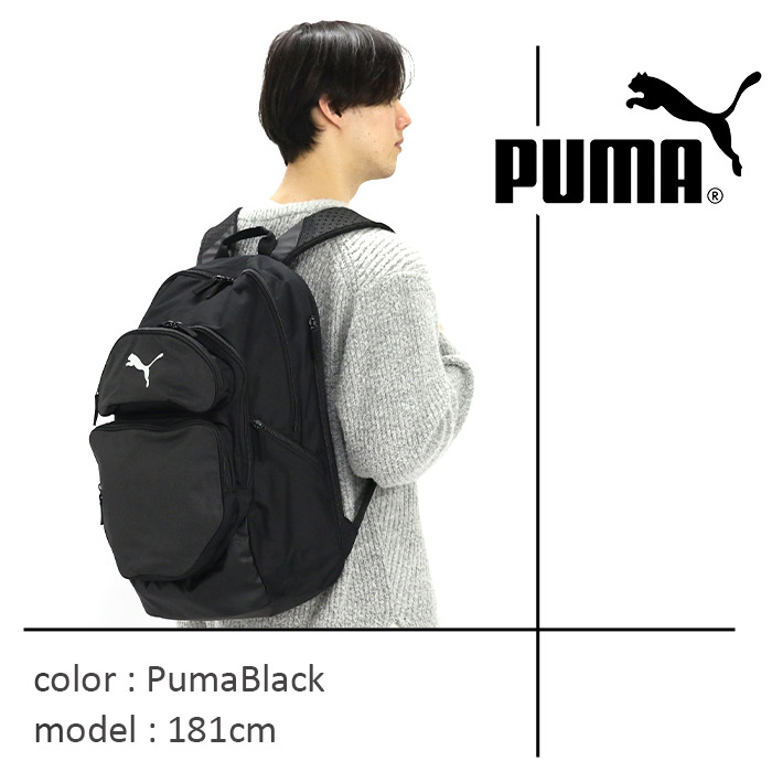 リュックサック プーマ PUMA バックパック 35L 大容量 2層 ビジネス メンズ レディース ユニセックス A4 B4 旅行 通学 通勤 学校  サイドポケット チェストベルト