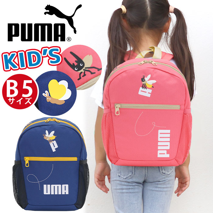 puma1-027.jpg