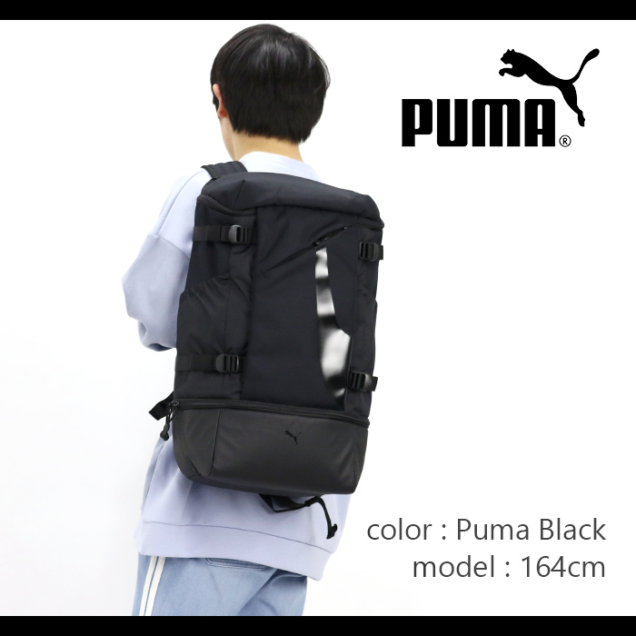PUMA プーマ リュックサック メンズ レディース 大容量 30L 2層