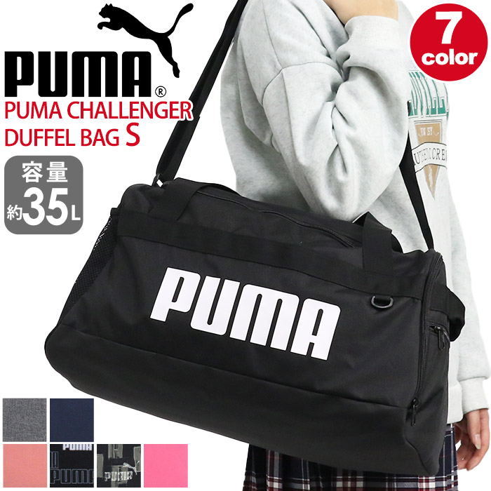 puma1-031.jpg