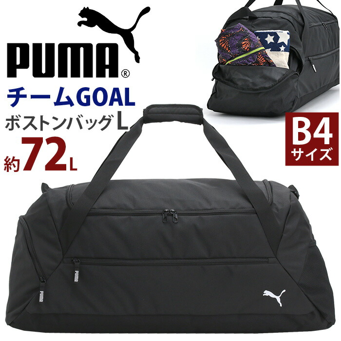 puma1-037_b.jpg