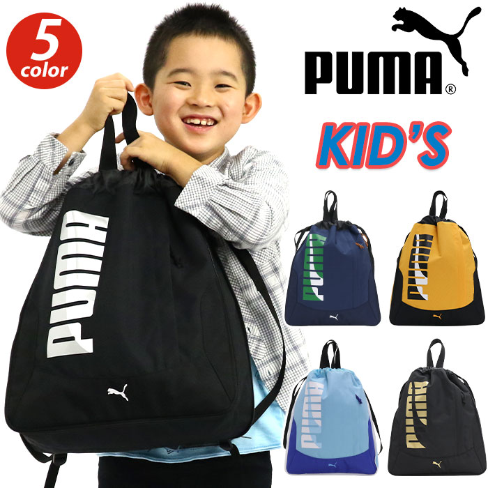PUMA リュックサック ナップザック コア アップ ミニ 日本未入荷 楽天市場】PUMA プーマ ナップサック リュック リュックサック