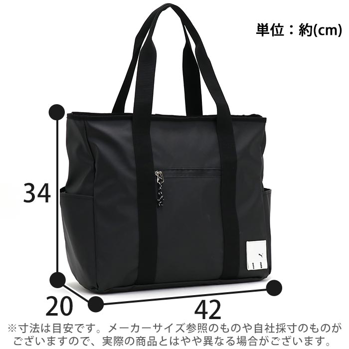 PUMA（プーマ） トートバッグ メンズ レディース 手提げ 手持ち かばん