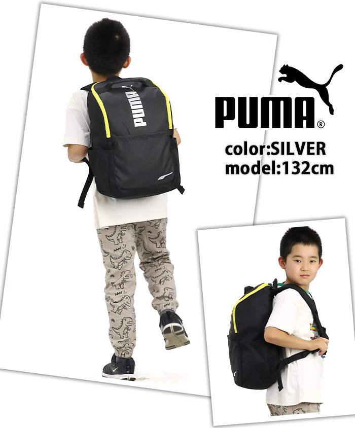 PUMA（プーマ） リュックサック 男の子 18L 子供用 キッズバッグ