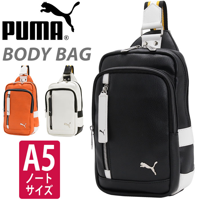 PUMA（プーマ） ボディバッグ レディース メンズ 男女兼用 A5 肩掛け