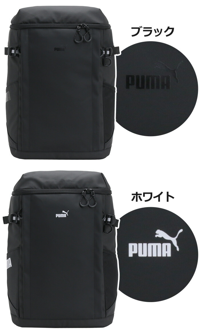 PUMA（プーマ） リュック リュックサック デイパック バックパック