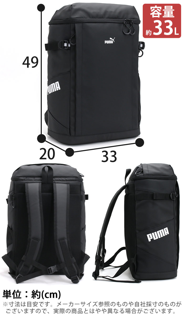 PUMA（プーマ） リュック リュックサック デイパック バックパック