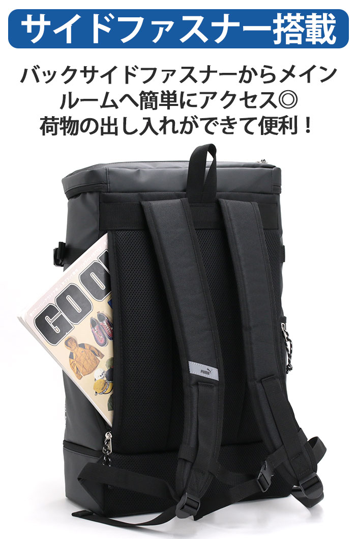 新品タグ付未使用PUMAブラックリュックサック軽量撥水加工収納多数男女OKプーマ PUMA プーマ リュック リュックサック バックパック デイパック