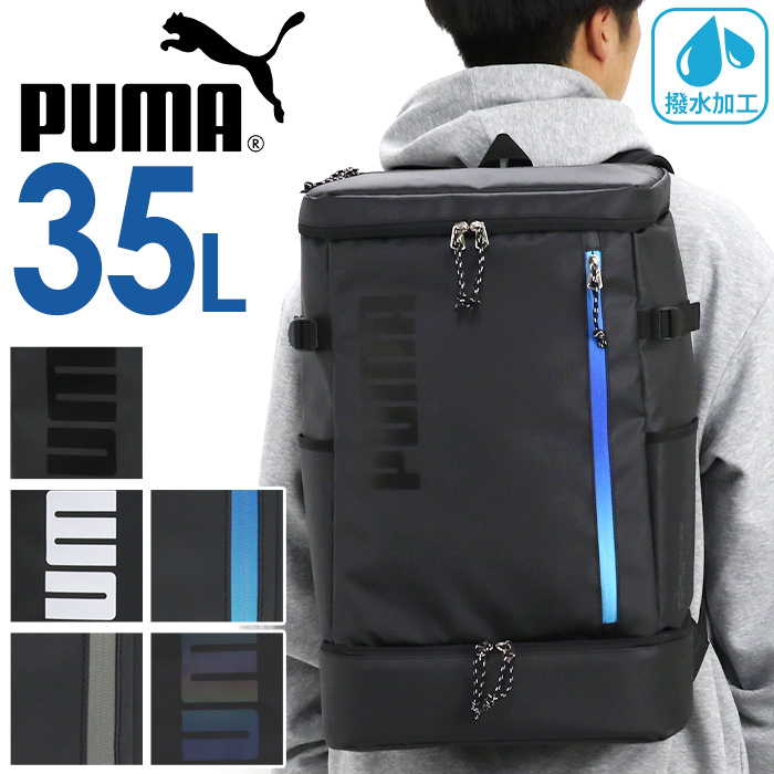 PUMA（プーマ） リュック リュックサック バックパック デイパック