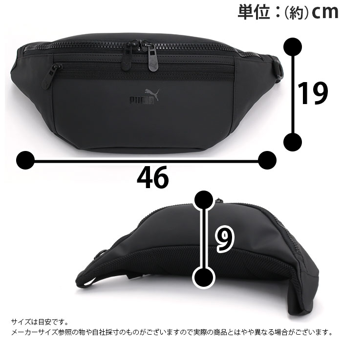 PUMA（プーマ） ボディバッグ ウエストポーチ ボディーバッグ ワン