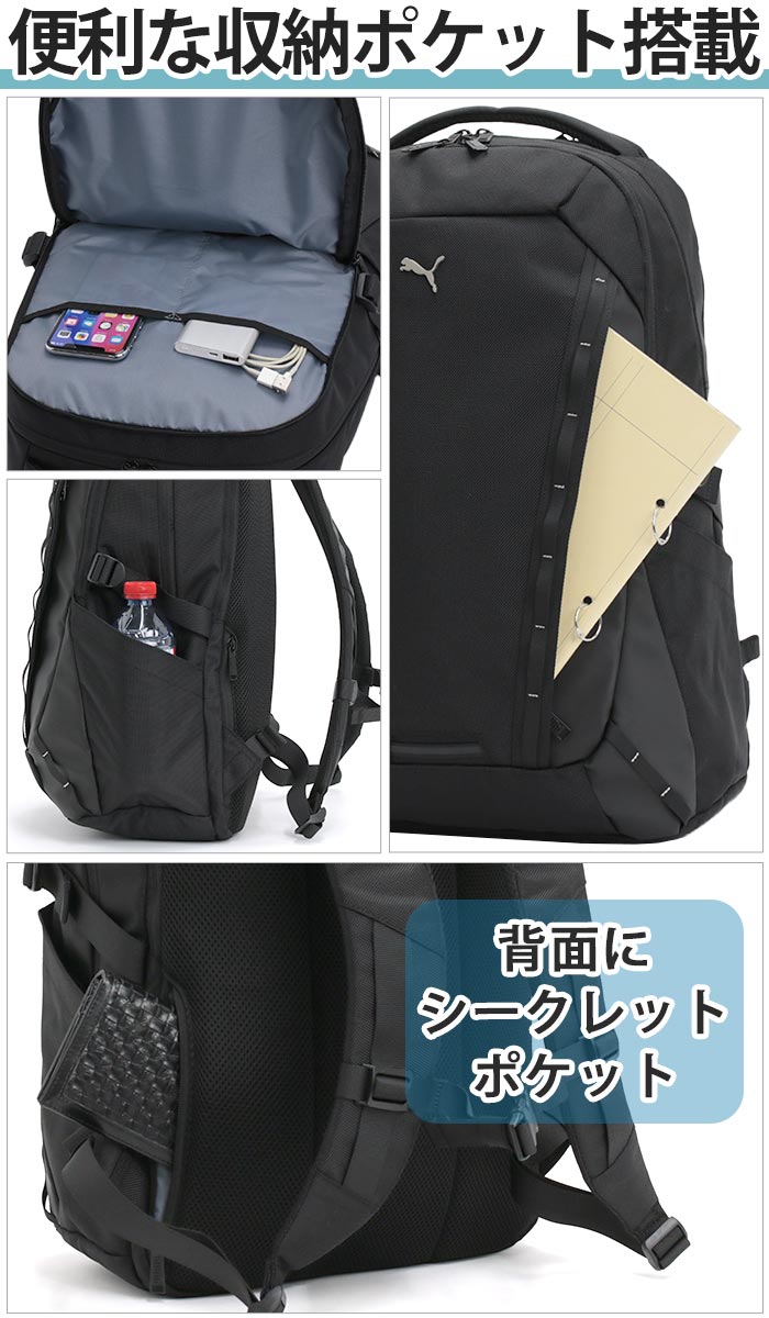 PUMA（プーマ） リュック メンズ レディース 32L リュックサック