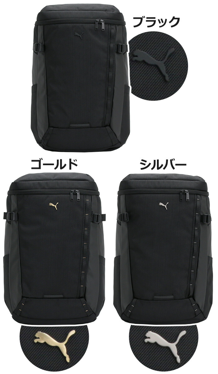 PUMA（プーマ） リュック メンズ レディース 35L リュックサック BOX型