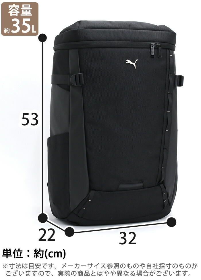 PUMA（プーマ） リュック メンズ レディース 35L リュックサック BOX型