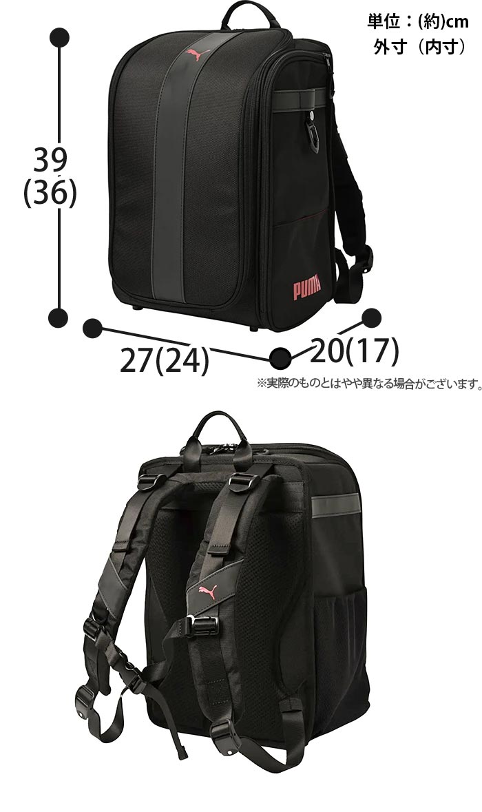 PUMA（プーマ） ≪鉛筆2本付≫ ランドセルリュック キッズ リュック 