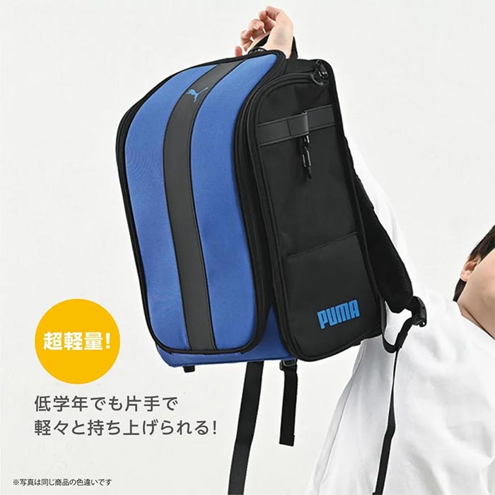 PUMA（プーマ） ≪鉛筆2本付≫ ランドセルリュック キッズ リュック 