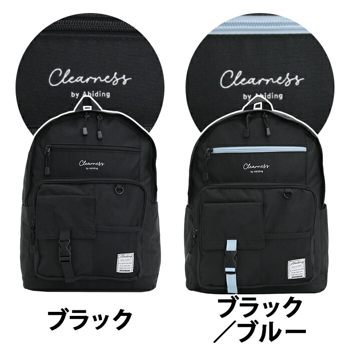 リュックサック Coboca+ バックル デイパック 17L A4 リュック 女の子