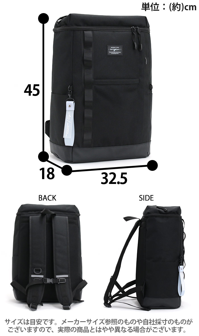 PHB バックパック SKULLY リュックサック スクエア Coboca+ ポリ デイパック 28L B4 ストラップ