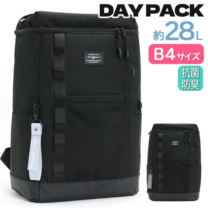 ステラルーリュック#904 ステラルーリュック#904