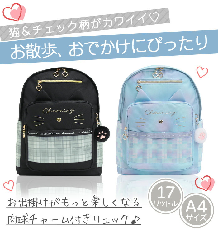 sanrio（サンリオ） リュックサック 女の子 Coboca+ デイパック バック