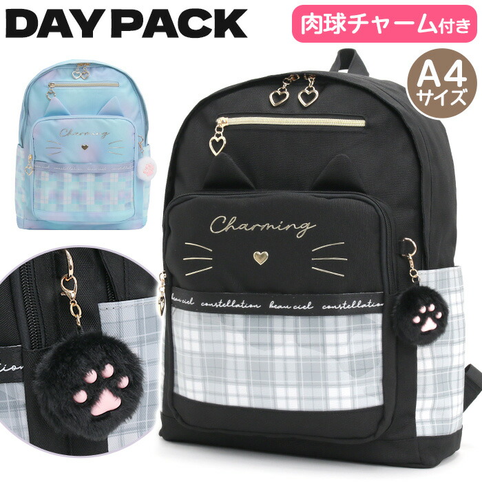 sanrio（サンリオ） リュックサック 女の子 Coboca+ デイパック バック