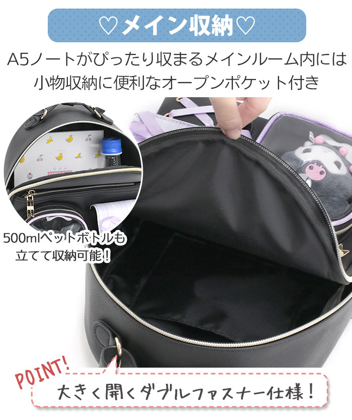 マイメロディ ドールリュック サンリオ sanrio（サンリオ） リュックサック クロミ マイメロディ シナモロール