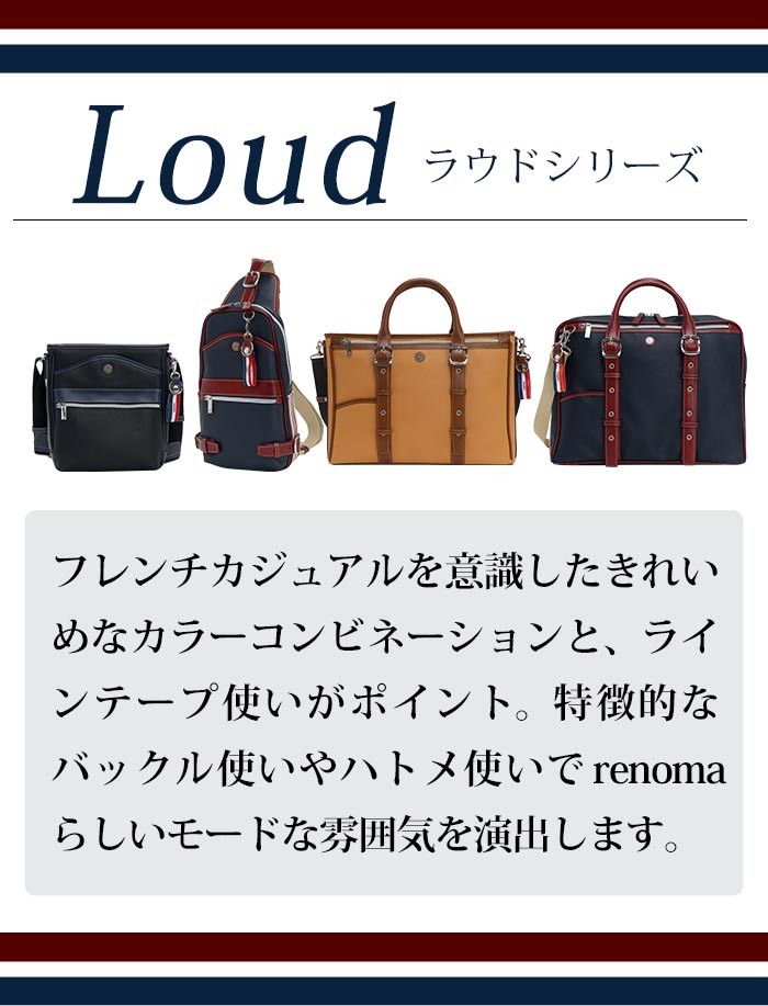 renoma肩掛ショルダーバック‥送料は着払いです Renoma ショルダーバッグ 斜め掛け ロゴ型押し お値下げ不可