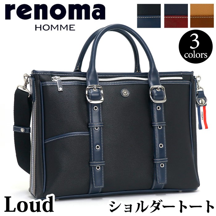 未使用　renomaバッグ　ビジネスバッグ renoma-002.jpg