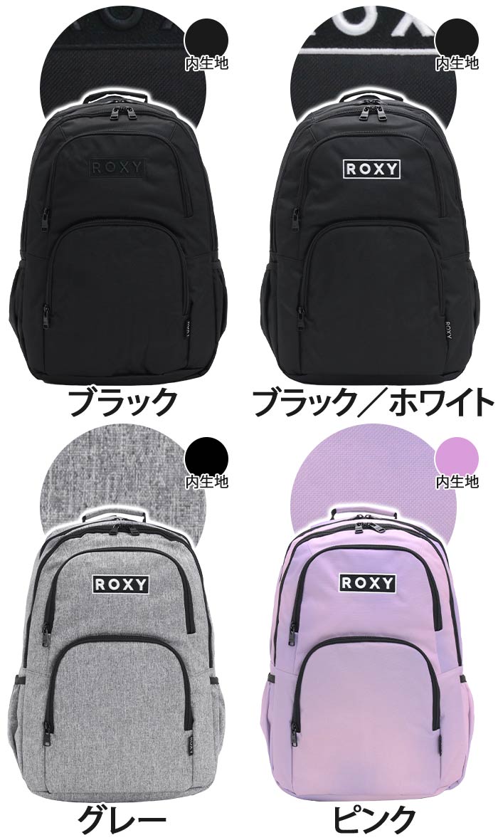 ROXY リュックサック ロキシー 保冷 スクールバッグ レディース 女性  