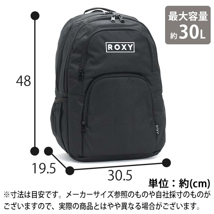 リュックサック ROXY ロキシー 保冷 スクールバッグ レディース