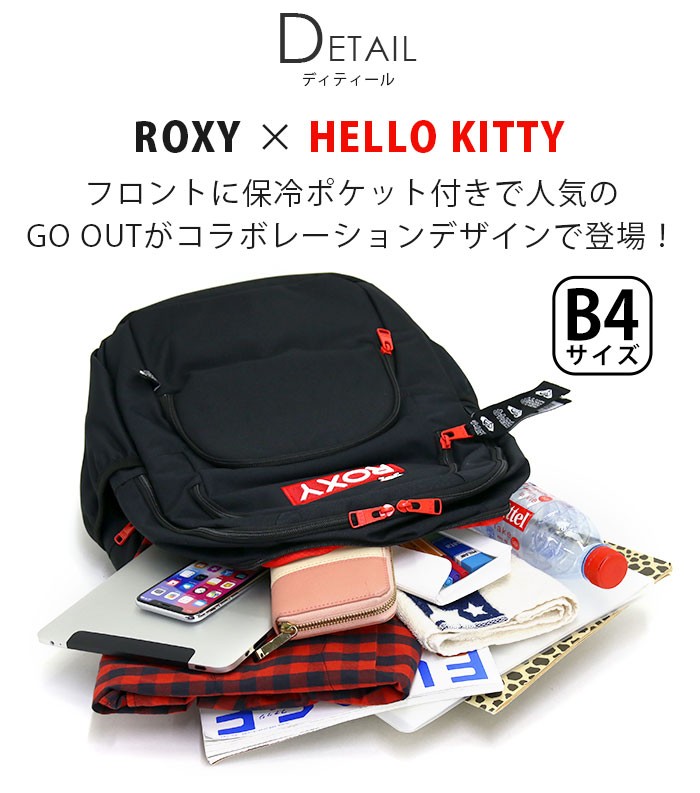 リュック ROXY ロキシー コラボ キティ HELLO KITTY ハローキティ リュックサック バックパック デイパック レディース  サイドポケット 保冷 スポーツ 20L 25L