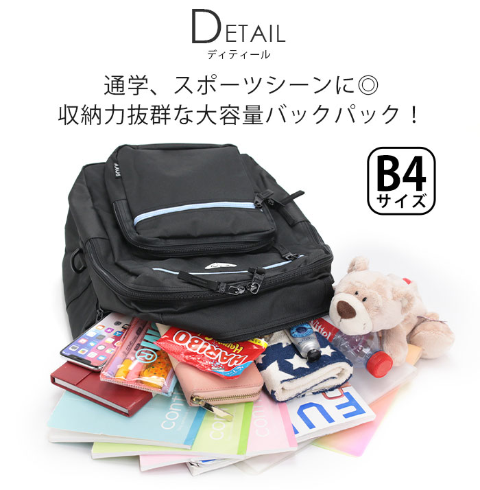 ROXY（ロキシー） リュック リュックサック バックパック デイパック