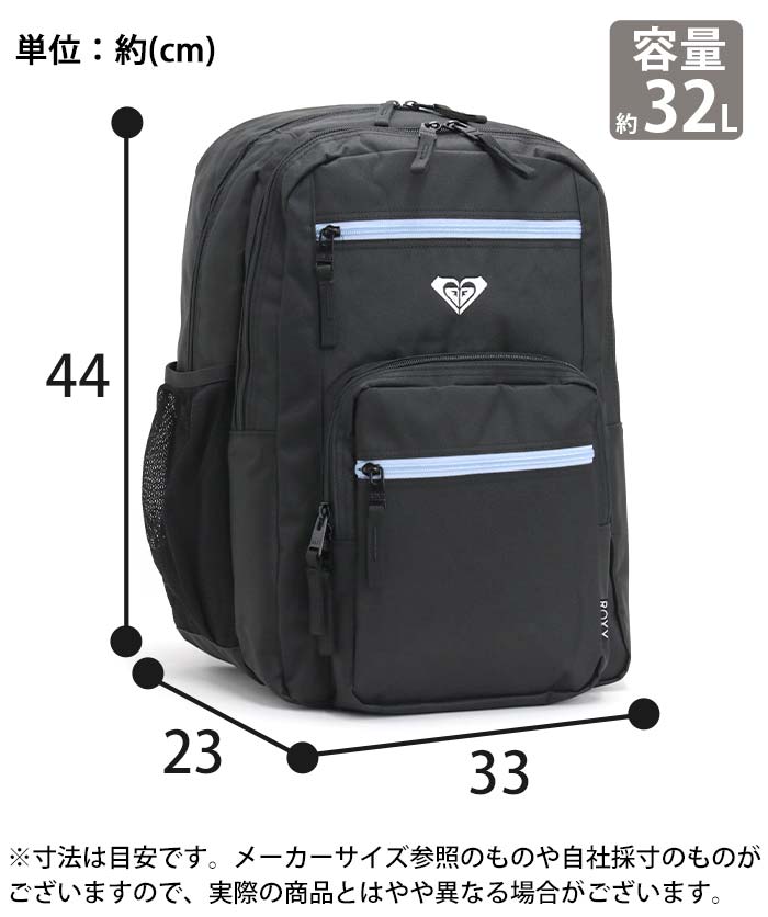 ROXY（ロキシー） リュック リュックサック バックパック デイパック