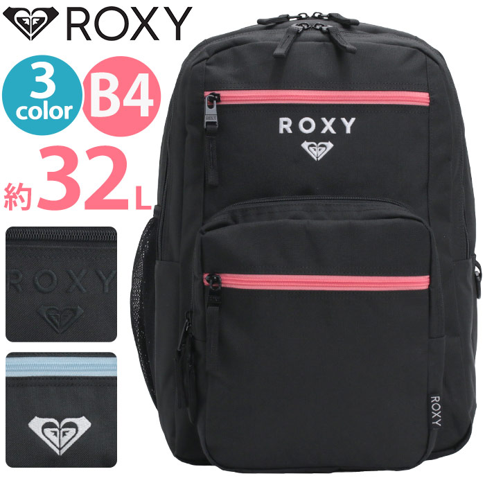 roxyリュック　新品未使用 roxy-026_b.jpg