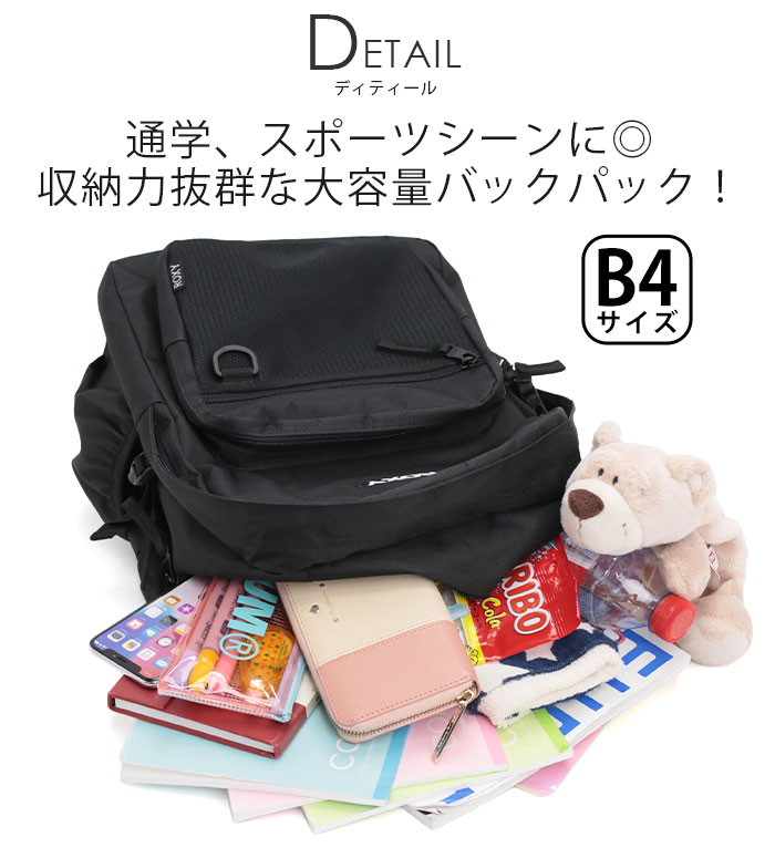 ROXY（ロキシー） リュック 通学 レディース リュックサック バック